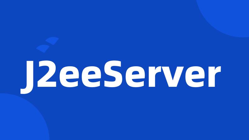 J2eeServer