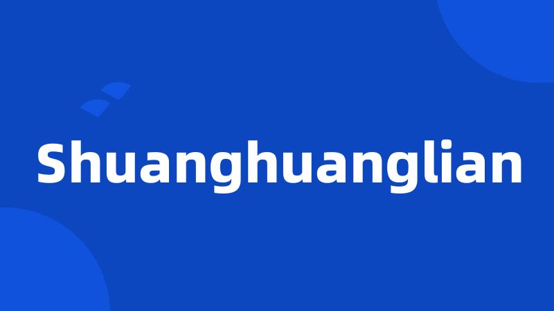 Shuanghuanglian