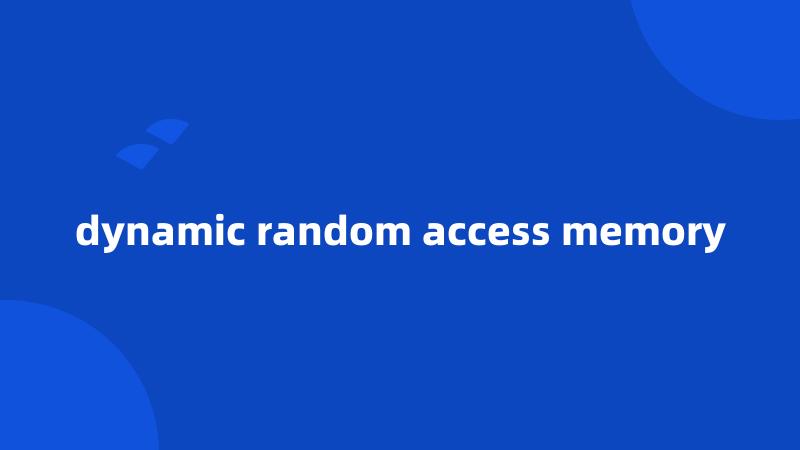 dynamic random access memory