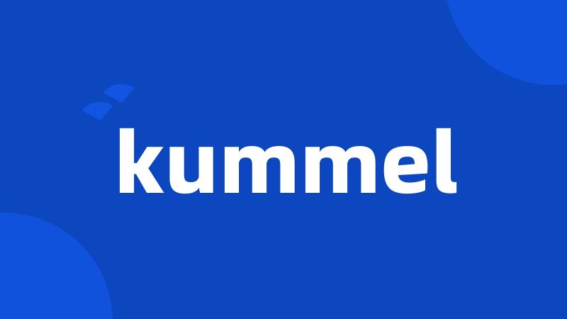 kummel