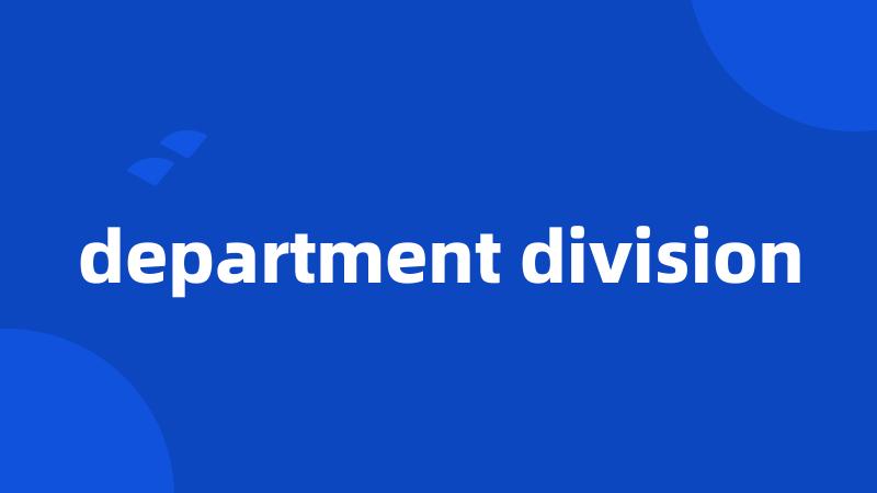 department division