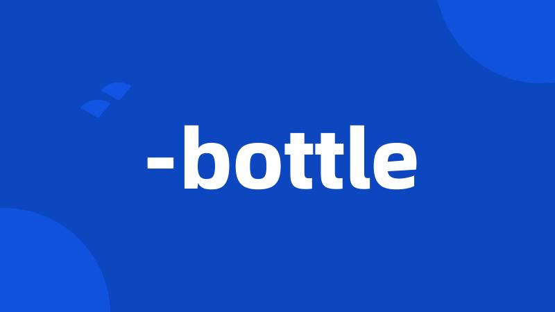 -bottle