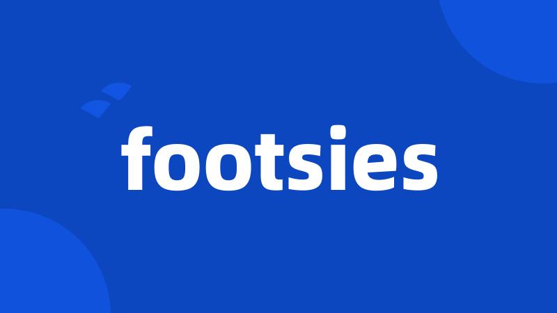 footsies