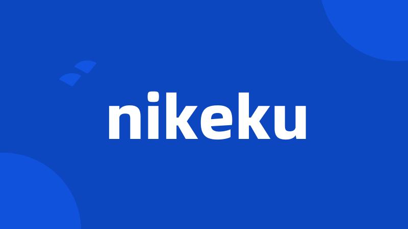 nikeku