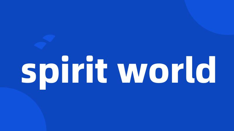 spirit world