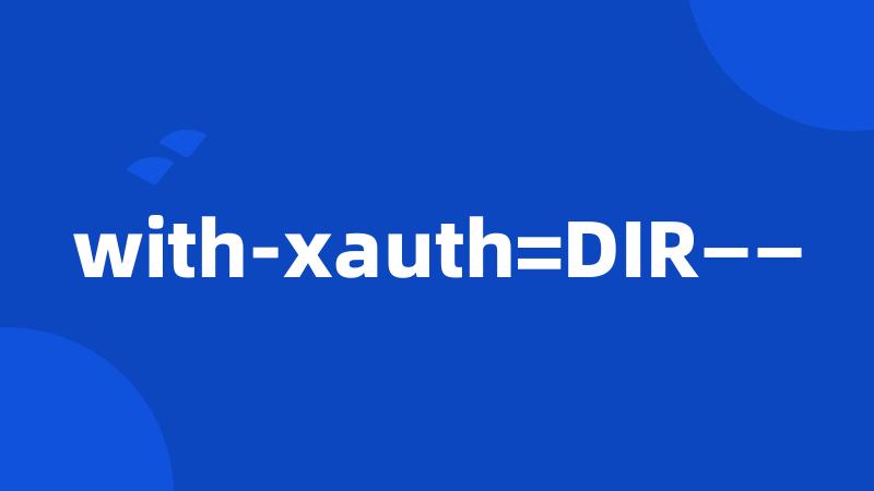 with-xauth=DIR——