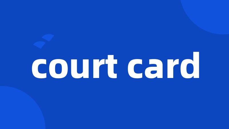 court card