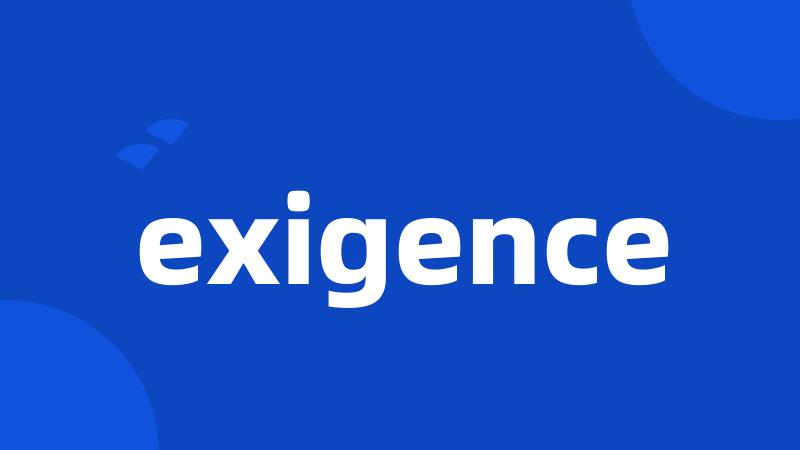 exigence