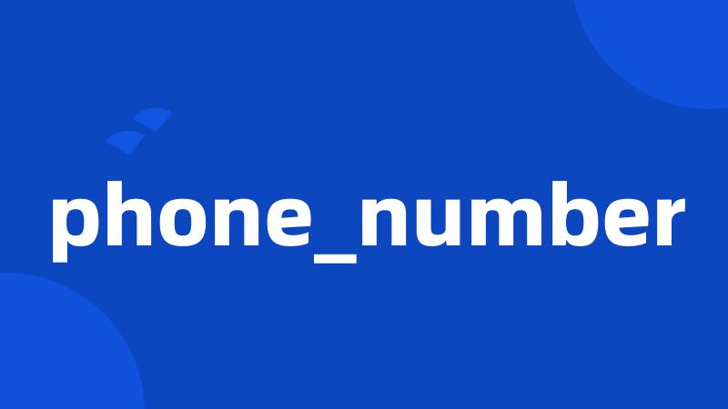 phone_number