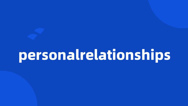 personalrelationships