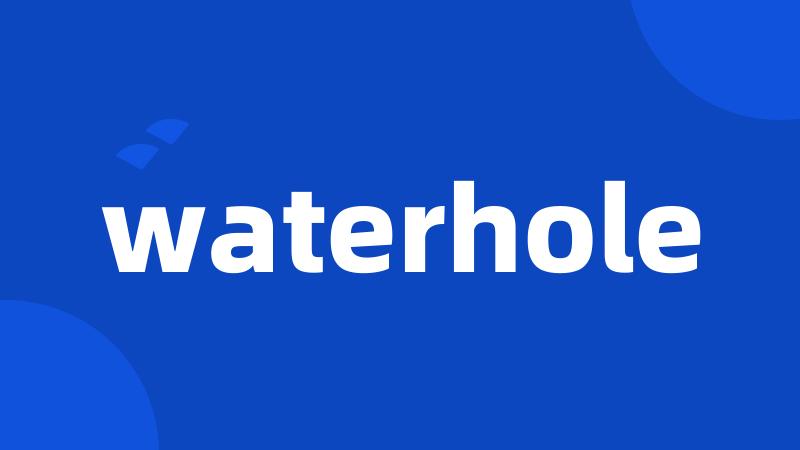 waterhole