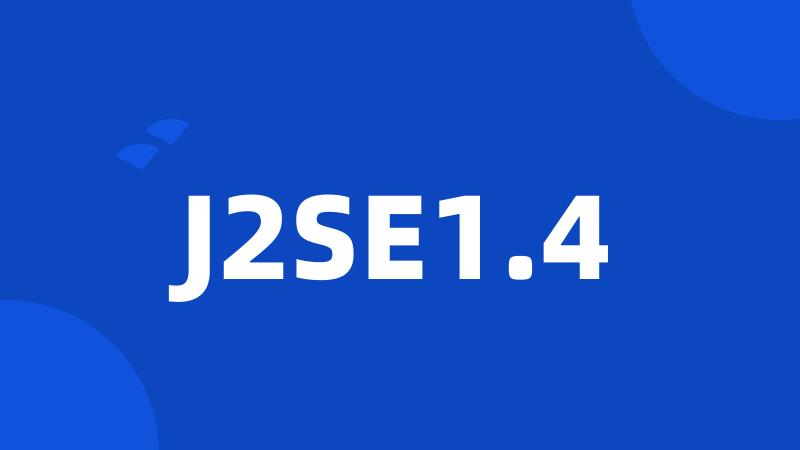 J2SE1.4