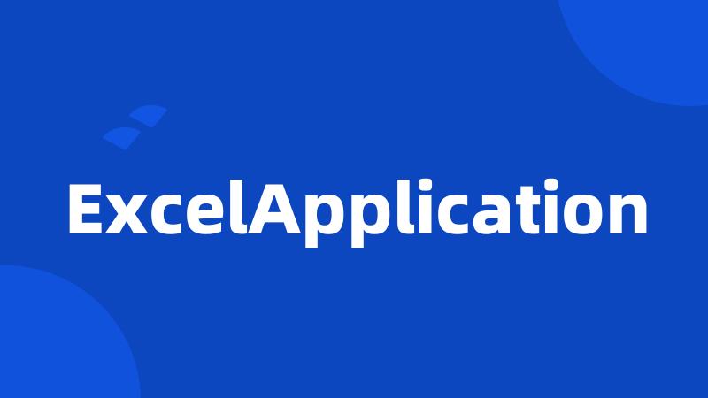 ExcelApplication