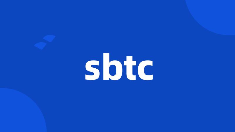 sbtc