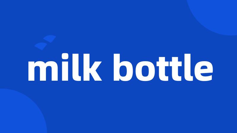 milk bottle