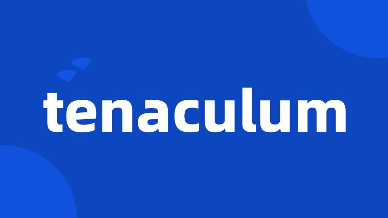 tenaculum