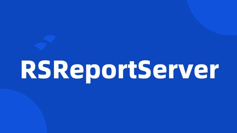 RSReportServer