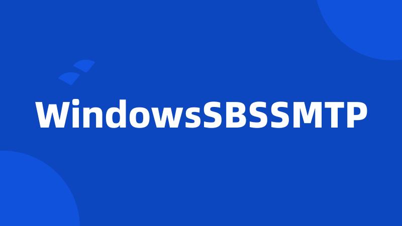 WindowsSBSSMTP