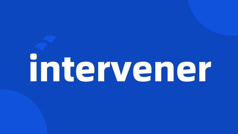 intervener