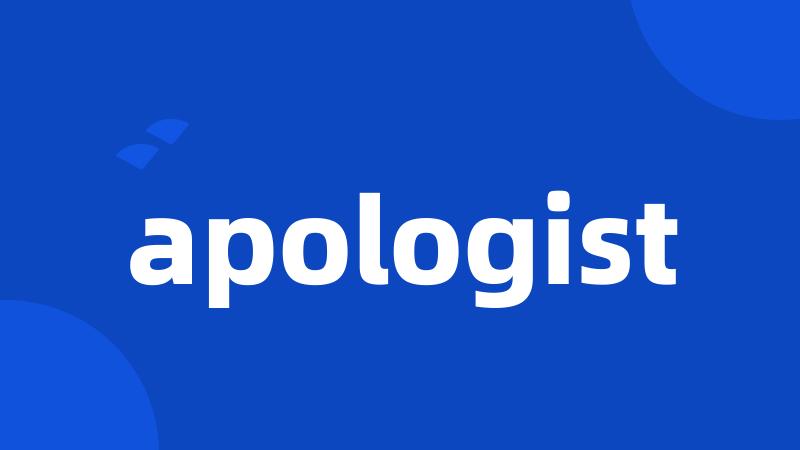 apologist