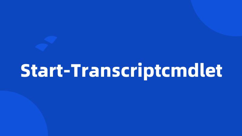Start-Transcriptcmdlet