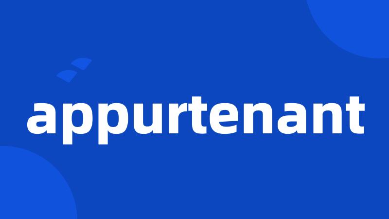 appurtenant