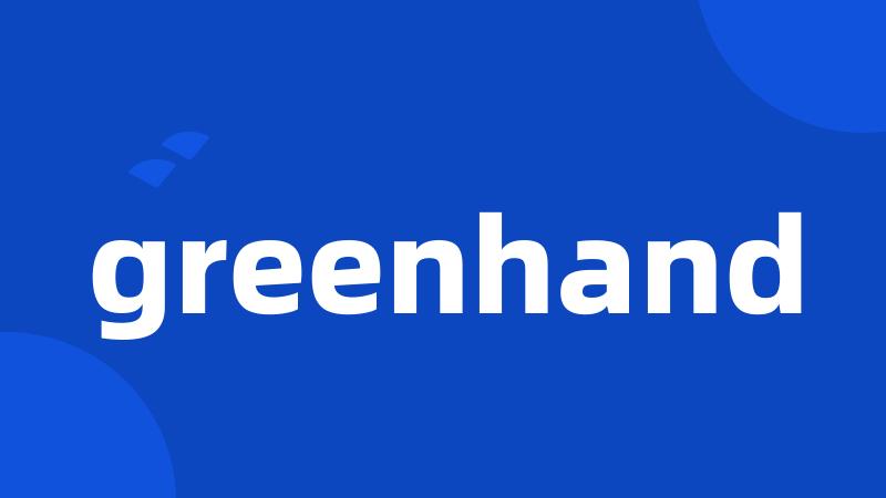 greenhand