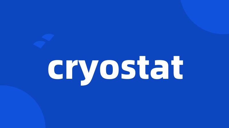 cryostat