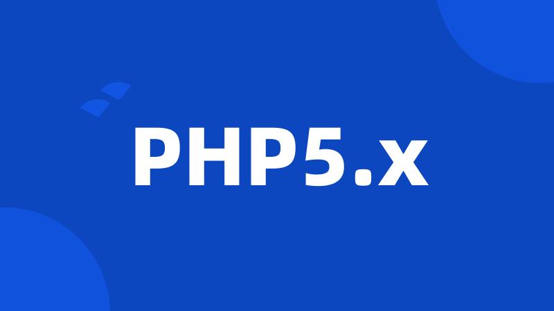 PHP5.x