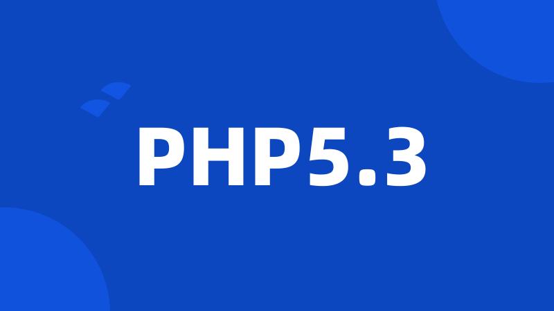 PHP5.3