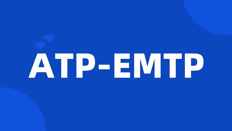 ATP-EMTP