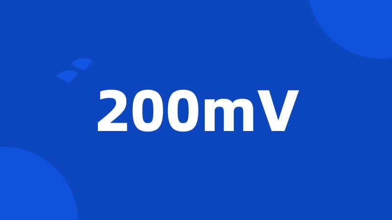 200mV