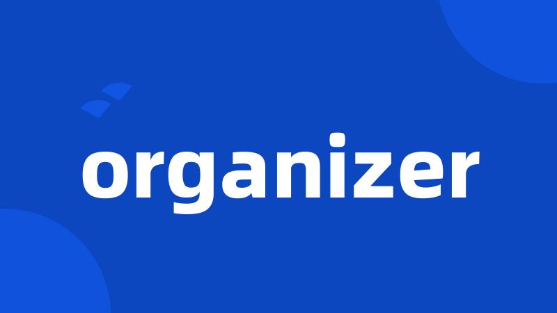 organizer