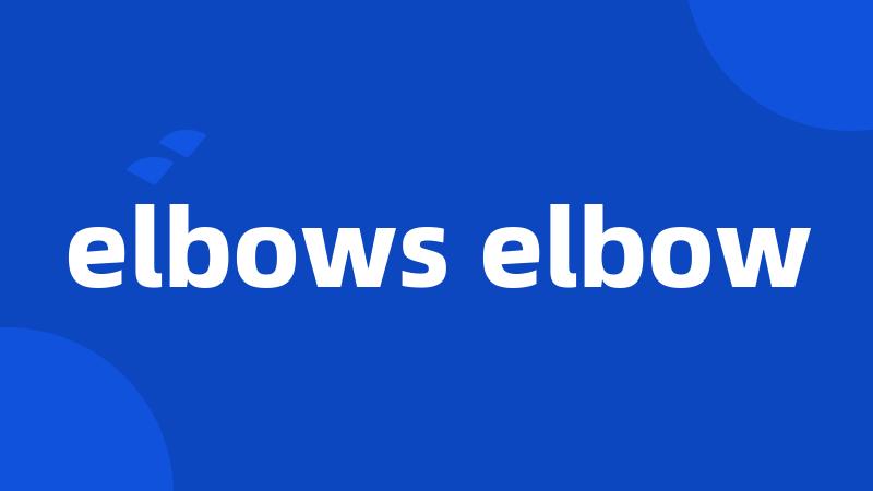 elbows elbow