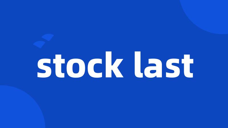 stock last