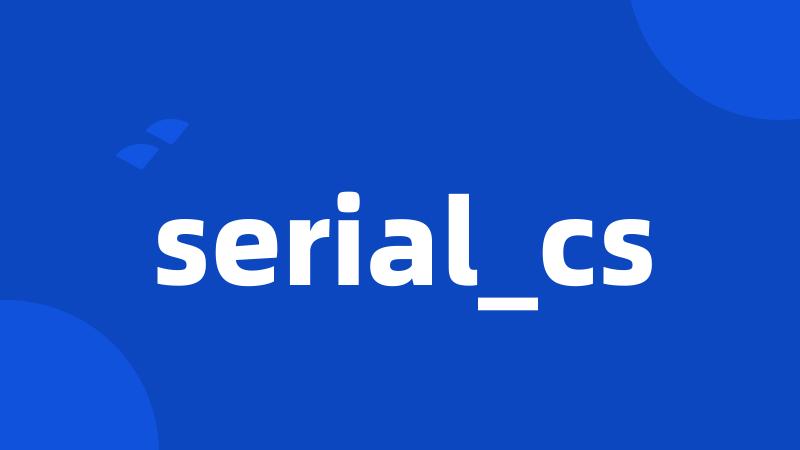 serial_cs