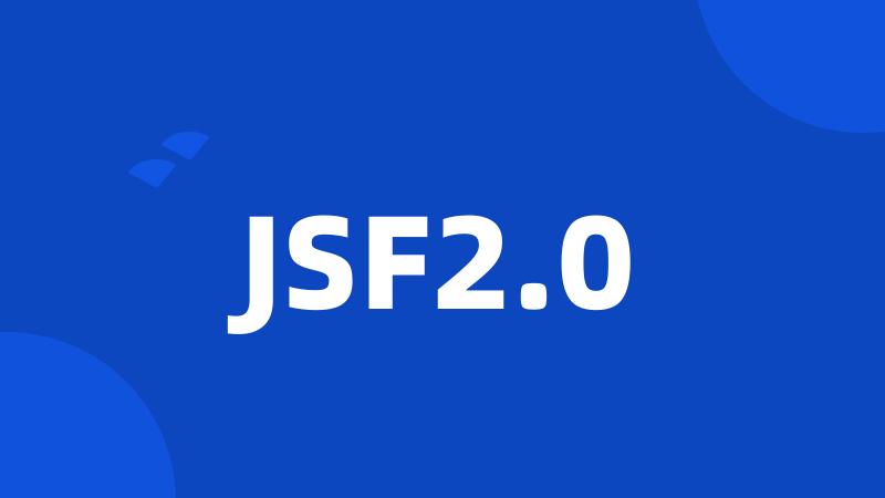 JSF2.0