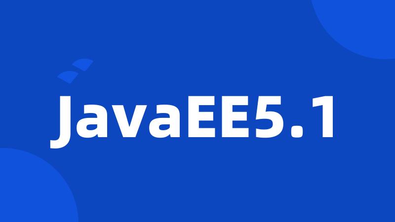 JavaEE5.1