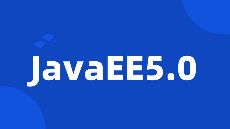 JavaEE5.0