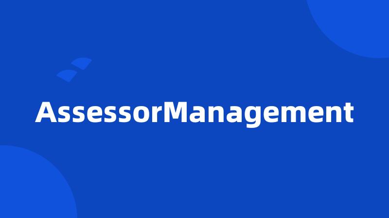 AssessorManagement