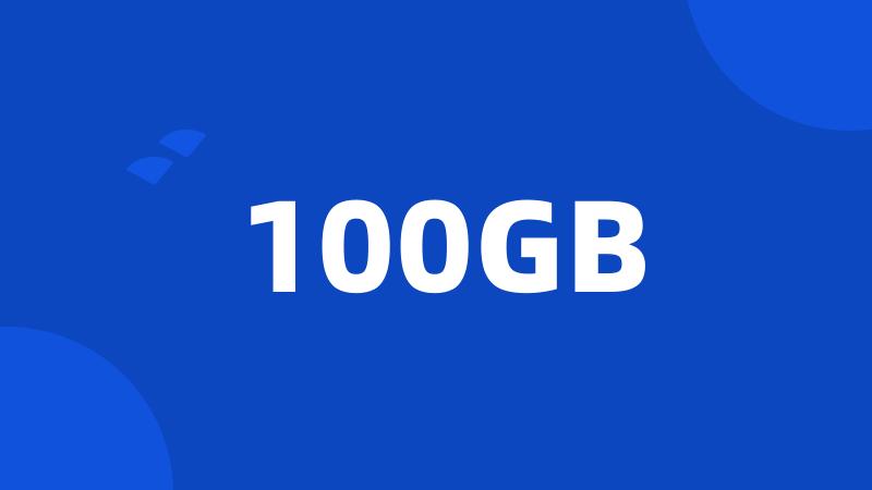 100GB