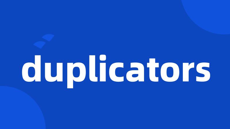 duplicators