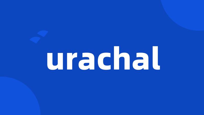 urachal