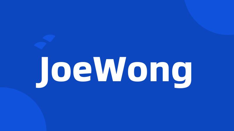 JoeWong