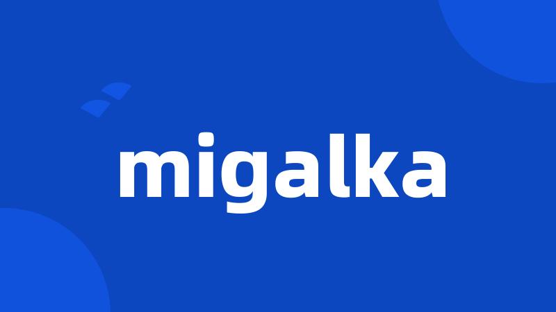 migalka