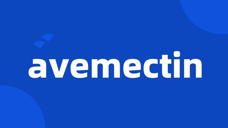 avemectin