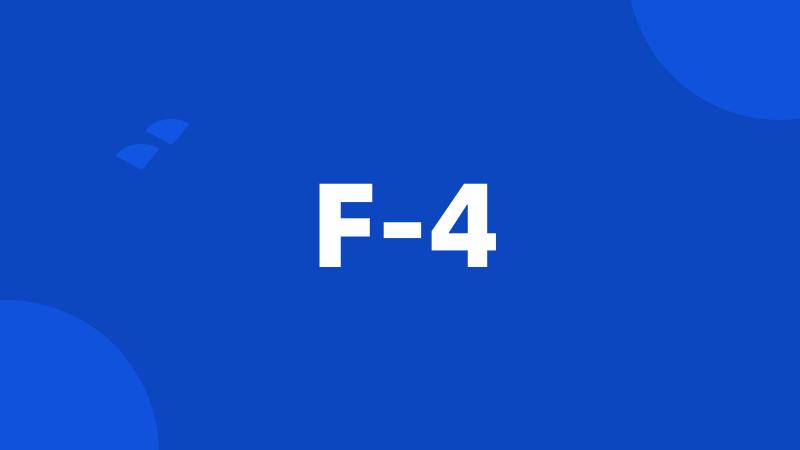 F-4