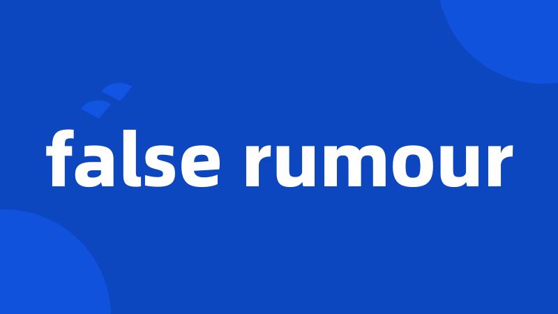 false rumour