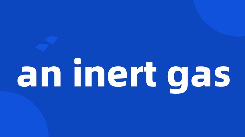 an inert gas