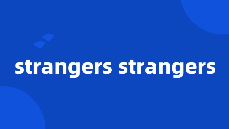 strangers strangers